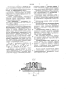Устройство для изготовления гофрированных металлорукавов. патент ссср 1011310