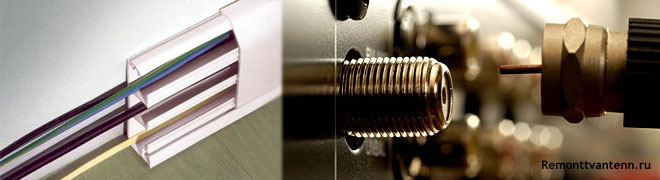 Прокладка телевизионного кабеля - ремонт телевизионных антенн прокладка тв кабеля